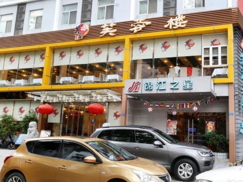 Jinjiang Inn - Shenzhen Fumin Road Exterior photo